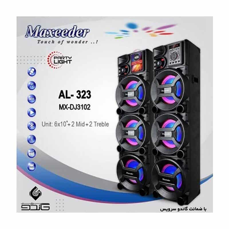 خرید و قیمت اسپیکر مکسیدر مدل AL-323 